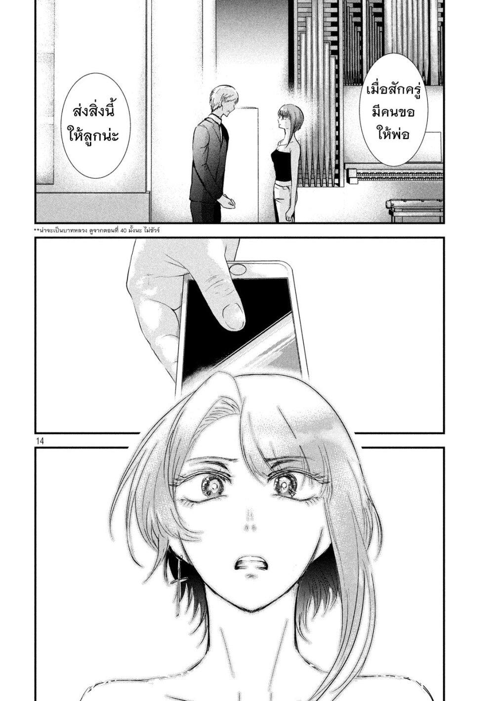 Manga-lc-com อ่านมังงะ อ่านการ์ตูน ออนไลน์ ฟรี Yukionna to Kani wo Kuu ตอนที่ 1 2 3 4 5 6 7 8 9 10 11 12 13 14 ฟรี ไม่มีโฆษณา Manga-lc - อ่าน มังงะ อ่าน การ์ตูน ออนไลน์ อ่านมังงะ ฟรี