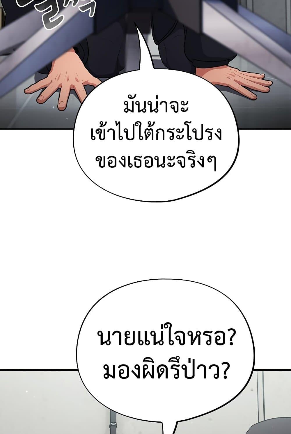 Doujin-Lc- อ่าน โดจิน มังฮวา เกาหลี ญี่ปุ่น จีน แปลไทย Idiot Virus ตอนที่ 1 2 3 4 5 6 7 8 9 10 11 12 13 14 ฟรี ไม่มีโฆษณา อ่าน โดจิน Manhwa เกาหลี ญี่ปุ่น จีน เรามีครบ คัดมาให้เน้นๆ โดจิน 18+ รับประกันความฟินโดย  Doujin Lc