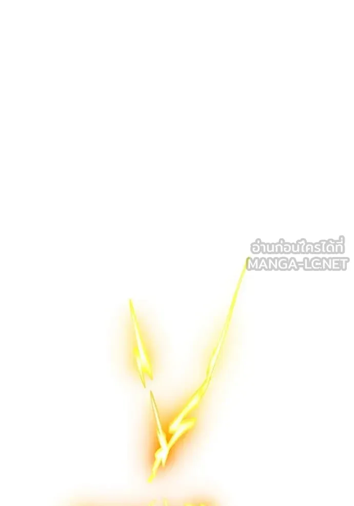 ฮันเตอร์สกิลโกง ตอนที่ 70 รูปที่ 104
