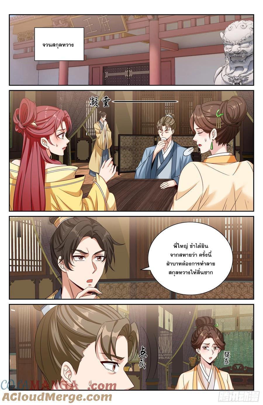 Manga-lc-com อ่านมังงะ อ่านการ์ตูน ออนไลน์ ฟรี Nightwatcher ตอนที่ 1 2 3 4 5 6 7 8 9 10 11 12 13 14 ฟรี ไม่มีโฆษณา Manga-lc - อ่าน มังงะ อ่าน การ์ตูน ออนไลน์ อ่านมังงะ ฟรี