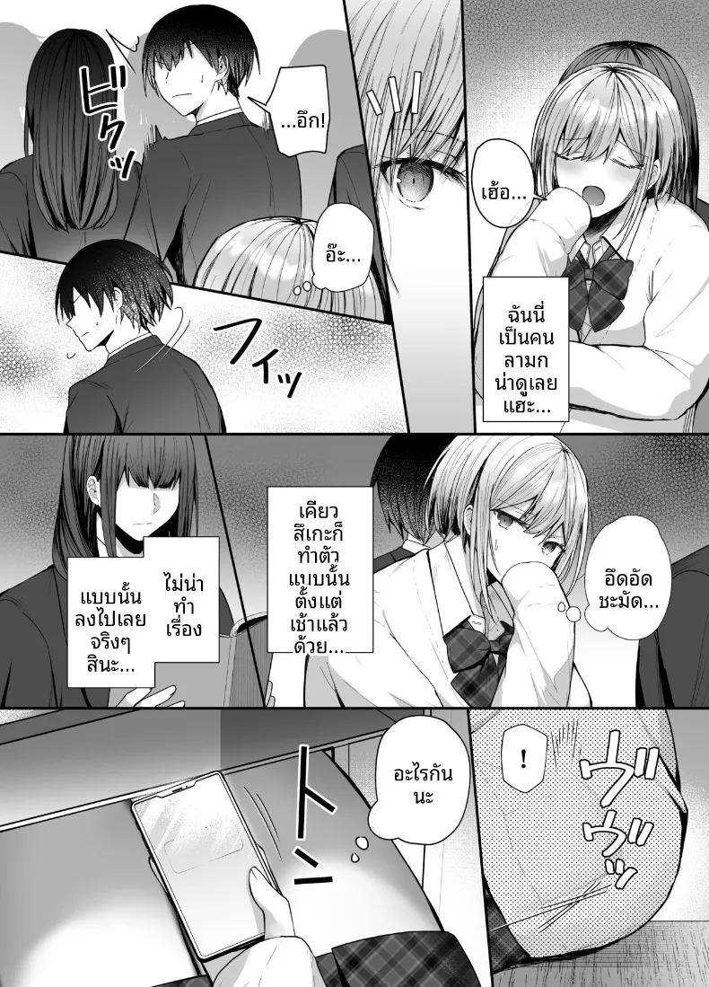 Doujin-Lc- อ่าน โดจิน มังฮวา เกาหลี ญี่ปุ่น จีน แปลไทย จากเพื่อนสนิทสู่วันที่หัวใจใกล้ชิด (glycogen) ตอนที่ 1 2 3 4 5 6 7 8 9 10 11 12 13 14 ฟรี ไม่มีโฆษณา อ่าน โดจิน Manhwa เกาหลี ญี่ปุ่น จีน เรามีครบ คัดมาให้เน้นๆ โดจิน 18+ รับประกันความฟินโดย  Doujin Lc