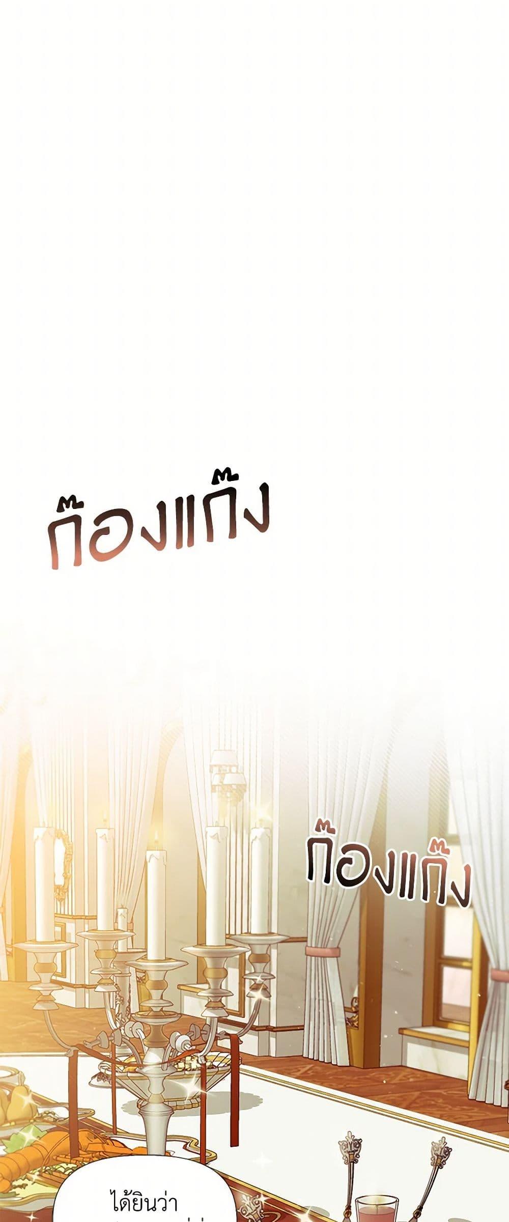 Manga-lc-com อ่านมังงะ อ่านการ์ตูน ออนไลน์ ฟรี I Wasn’t the Cinderella ตอนที่ 1 2 3 4 5 6 7 8 9 10 11 12 13 14 ฟรี ไม่มีโฆษณา Manga-lc - อ่าน มังงะ อ่าน การ์ตูน ออนไลน์ อ่านมังงะ ฟรี