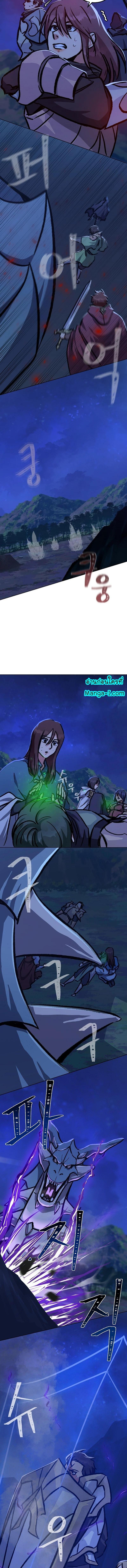 Manga-lc-com อ่านมังงะ อ่านการ์ตูน ออนไลน์ ฟรี Level 1 Player ตอนที่ 1 2 3 4 5 6 7 8 9 10 11 12 13 14 ฟรี ไม่มีโฆษณา Manga-lc - อ่าน มังงะ อ่าน การ์ตูน ออนไลน์ อ่านมังงะ ฟรี