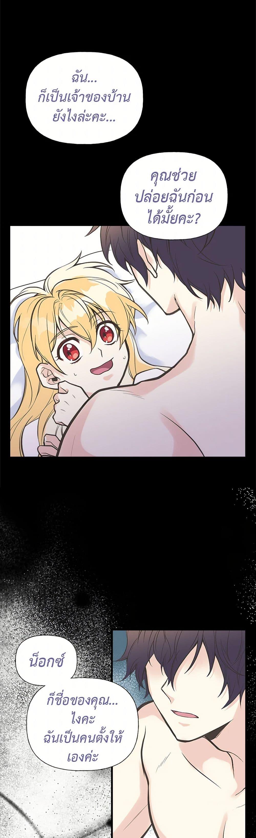 Manga-lc-com อ่านมังงะ อ่านการ์ตูน ออนไลน์ ฟรี My Sister Picked up the Male Lead ตอนที่ 1 2 3 4 5 6 7 8 9 10 11 12 13 14 ฟรี ไม่มีโฆษณา Manga-lc - อ่าน มังงะ อ่าน การ์ตูน ออนไลน์ อ่านมังงะ ฟรี