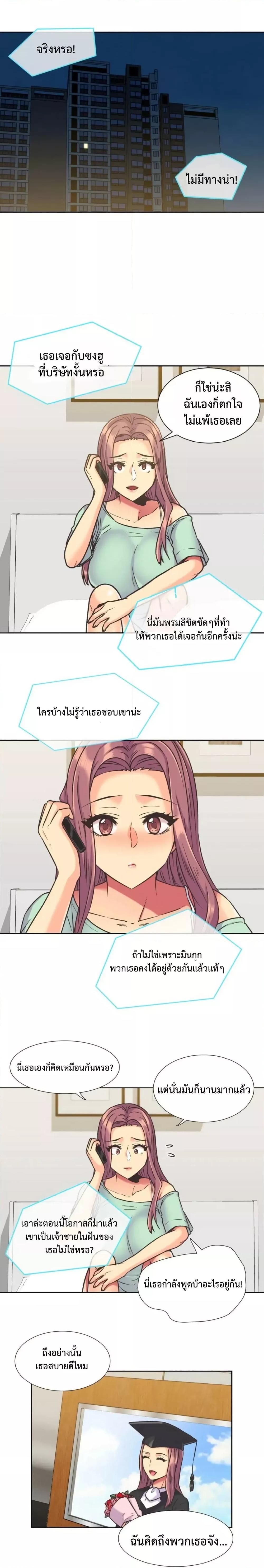Doujin-Lc- อ่าน โดจิน มังฮวา เกาหลี ญี่ปุ่น จีน แปลไทย The Yes Girl ตอนที่ 1 2 3 4 5 6 7 8 9 10 11 12 13 14 ฟรี ไม่มีโฆษณา อ่าน โดจิน Manhwa เกาหลี ญี่ปุ่น จีน เรามีครบ คัดมาให้เน้นๆ โดจิน 18+ รับประกันความฟินโดย  Doujin Lc