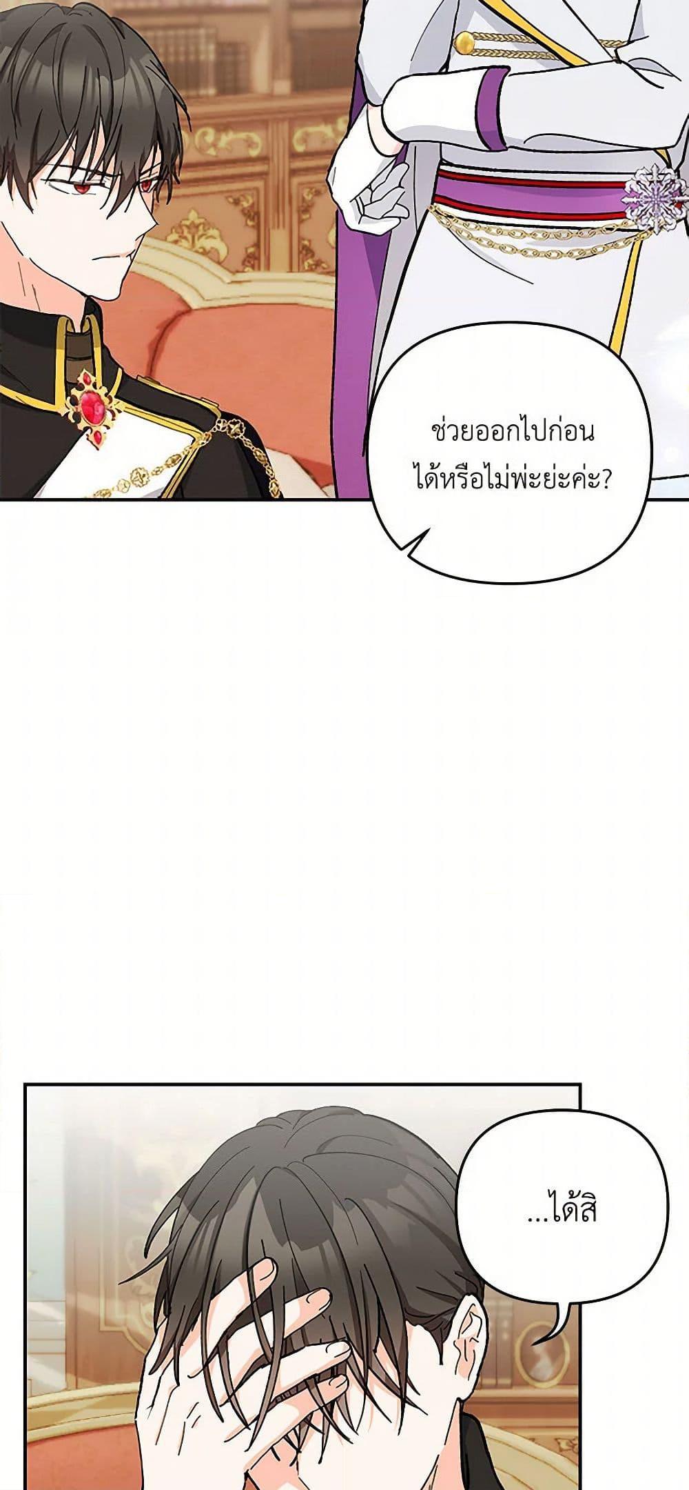 Manga-lc-com อ่านมังงะ อ่านการ์ตูน ออนไลน์ ฟรี Our Little Empress ตอนที่ 1 2 3 4 5 6 7 8 9 10 11 12 13 14 ฟรี ไม่มีโฆษณา Manga-lc - อ่าน มังงะ อ่าน การ์ตูน ออนไลน์ อ่านมังงะ ฟรี