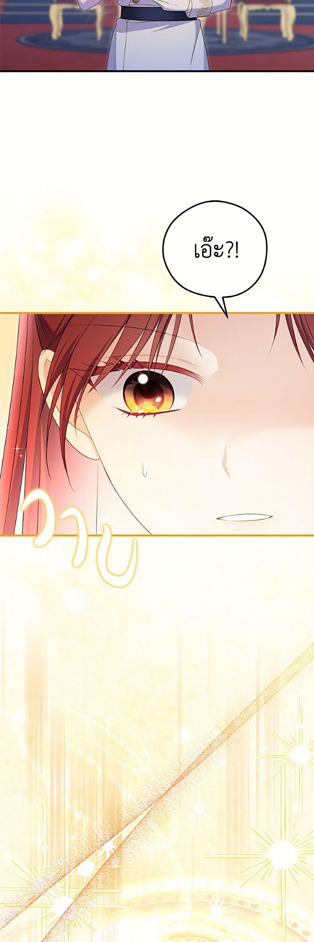 Manga-lc-com อ่านมังงะ อ่านการ์ตูน ออนไลน์ ฟรี The Villainess Captured the Grand Duke ตอนที่ 1 2 3 4 5 6 7 8 9 10 11 12 13 14 ฟรี ไม่มีโฆษณา Manga-lc - อ่าน มังงะ อ่าน การ์ตูน ออนไลน์ อ่านมังงะ ฟรี