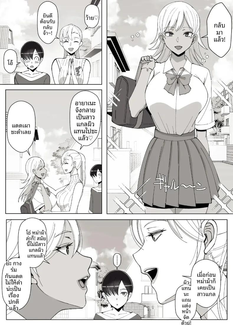 Doujin-Lc- อ่าน โดจิน มังฮวา เกาหลี ญี่ปุ่น จีน แปลไทย เรียกว่าคุณแม่ แล้วมาอ้อนให้เต็มที่เลยนะ (Yoshiyoshi-ya) ตอนที่ 1 2 3 4 5 6 7 8 9 10 11 12 13 14 ฟรี ไม่มีโฆษณา อ่าน โดจิน Manhwa เกาหลี ญี่ปุ่น จีน เรามีครบ คัดมาให้เน้นๆ โดจิน 18+ รับประกันความฟินโดย  Doujin Lc