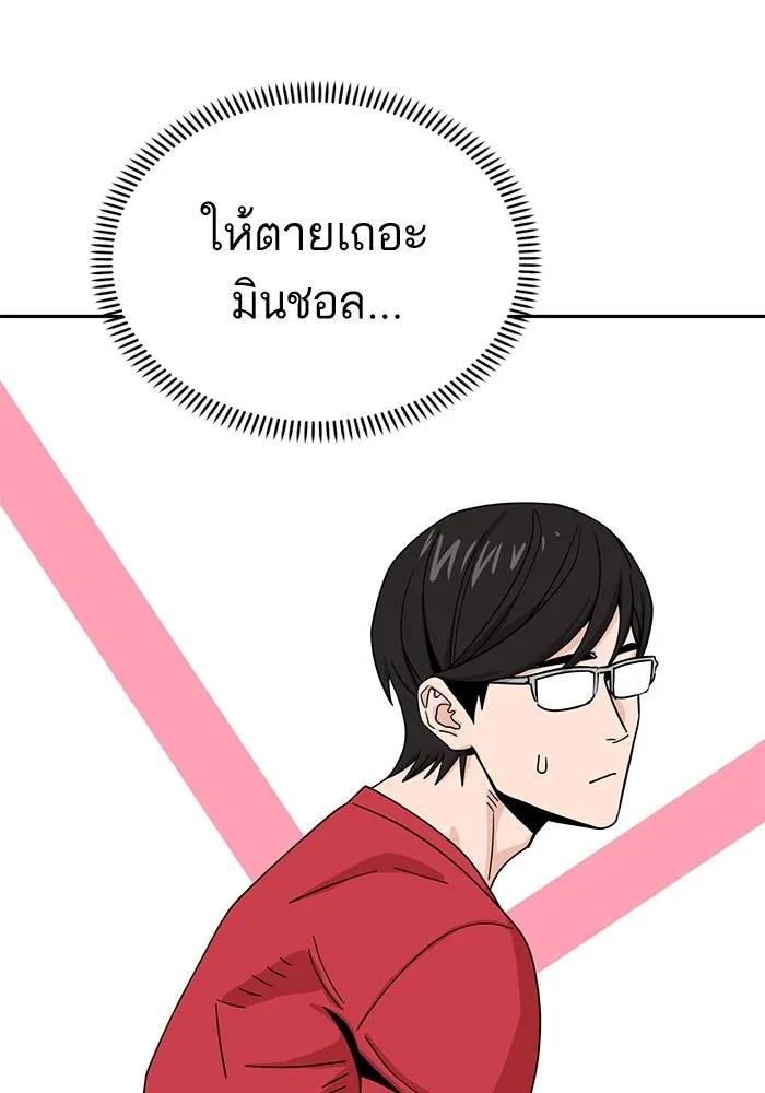 โชคชะตานำพารัก ตอนที่ 51 ความฝันที่เป็นจริง รูปที่ 26