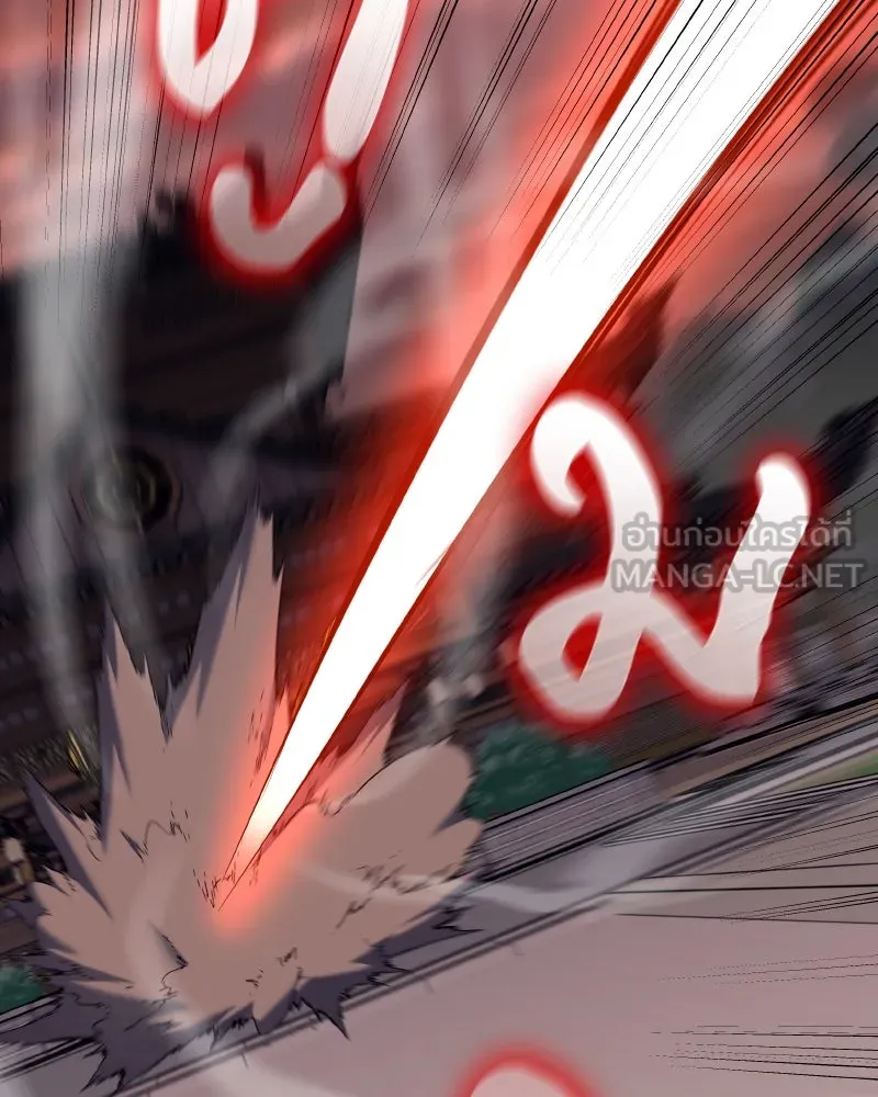 เกิดอีกทีเป็นว่าที่ประมุขลัทธิมาร ตอนที่ 112 รูปที่ 162