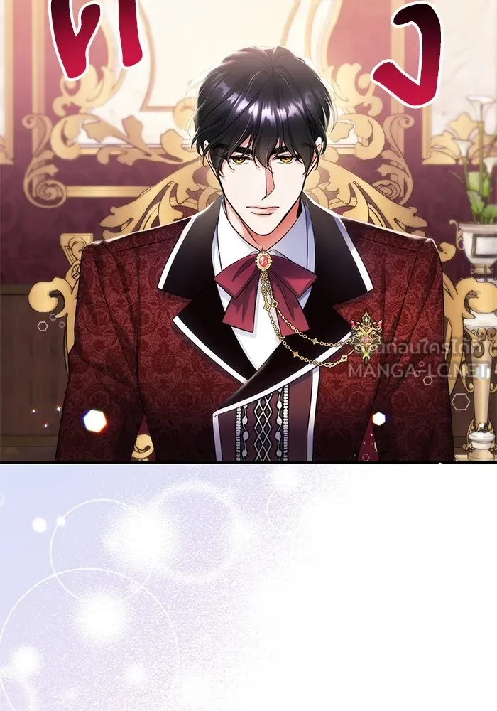 แด่ตัวละครโปรดที่ถูกทิ้ง ตอนที่ 49 รูปที่ 18