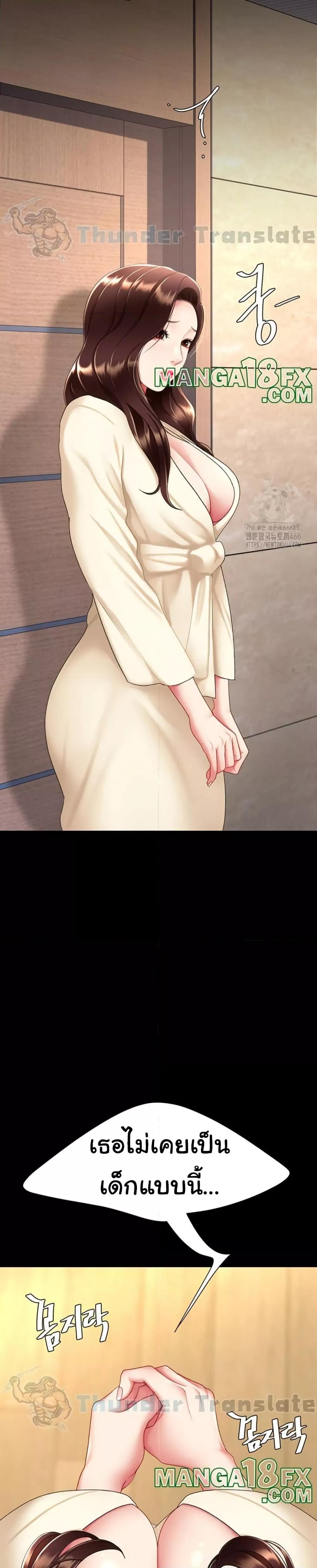 Doujin-Lc- อ่าน โดจิน มังฮวา เกาหลี ญี่ปุ่น จีน แปลไทย Go Ahead, Mom ตอนที่ 1 2 3 4 5 6 7 8 9 10 11 12 13 14 ฟรี ไม่มีโฆษณา อ่าน โดจิน Manhwa เกาหลี ญี่ปุ่น จีน เรามีครบ คัดมาให้เน้นๆ โดจิน 18+ รับประกันความฟินโดย  Doujin Lc
