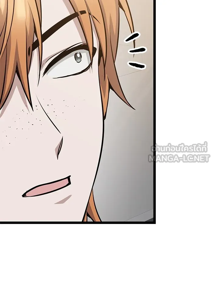 ราชินีนักบู๊ ตอนที่ 14 รูปที่ 69