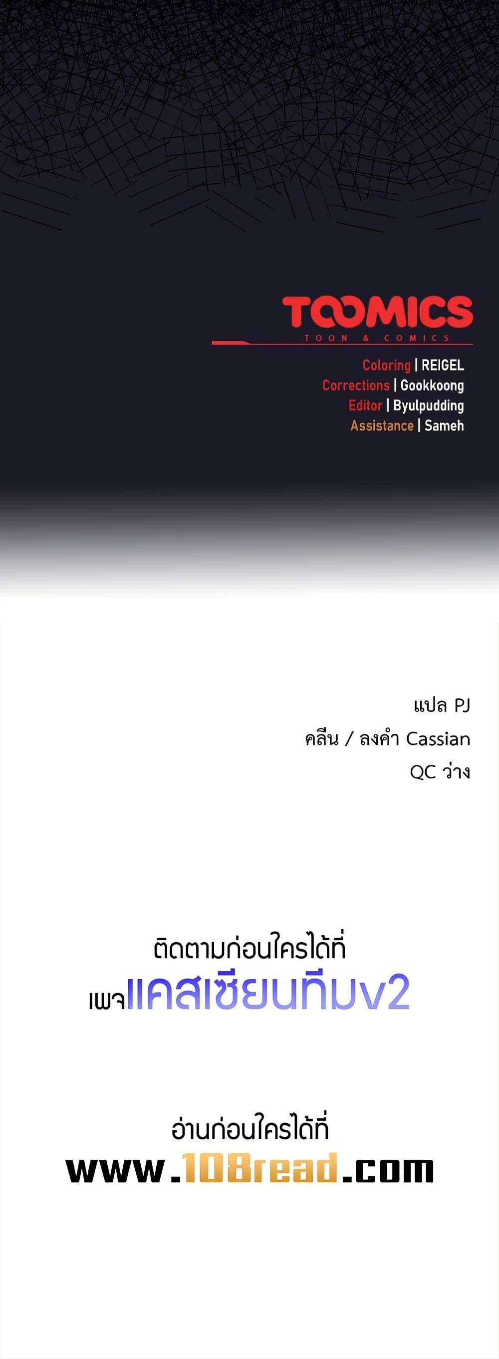 Doujin-Lc- อ่าน โดจิน มังฮวา เกาหลี ญี่ปุ่น จีน แปลไทย Idiot Virus ตอนที่ 1 2 3 4 5 6 7 8 9 10 11 12 13 14 ฟรี ไม่มีโฆษณา อ่าน โดจิน Manhwa เกาหลี ญี่ปุ่น จีน เรามีครบ คัดมาให้เน้นๆ โดจิน 18+ รับประกันความฟินโดย  Doujin Lc