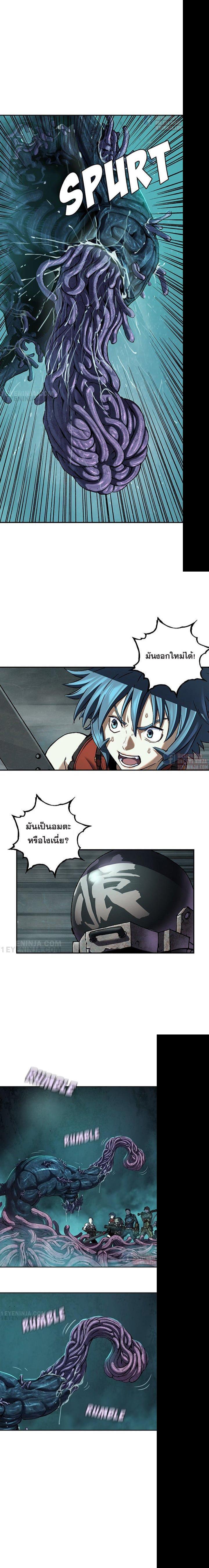 Manga-lc-com อ่านมังงะ อ่านการ์ตูน ออนไลน์ ฟรี Leviathan เลวีอาธาน อสูรกายใต้สมุทร ตอนที่ 1 2 3 4 5 6 7 8 9 10 11 12 13 14 ฟรี ไม่มีโฆษณา Manga-lc - อ่าน มังงะ อ่าน การ์ตูน ออนไลน์ อ่านมังงะ ฟรี