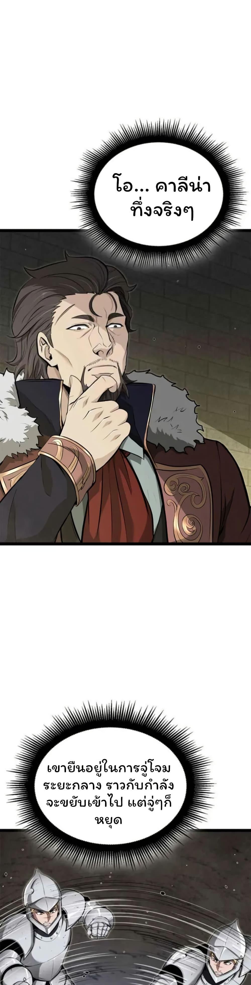 Manga-lc-com อ่านมังงะ อ่านการ์ตูน ออนไลน์ ฟรี Boxer Kali ตอนที่ 1 2 3 4 5 6 7 8 9 10 11 12 13 14 ฟรี ไม่มีโฆษณา Manga-lc - อ่าน มังงะ อ่าน การ์ตูน ออนไลน์ อ่านมังงะ ฟรี