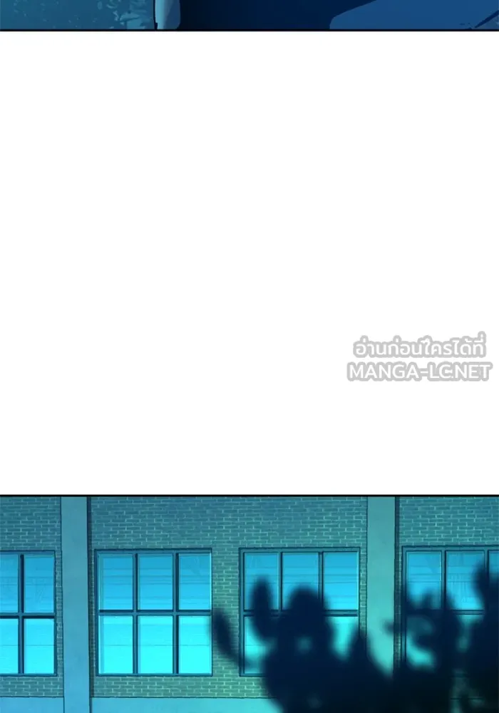 พี่ชายสายบอดี้การ์ด ตอนที่ 118 รูปที่ 48