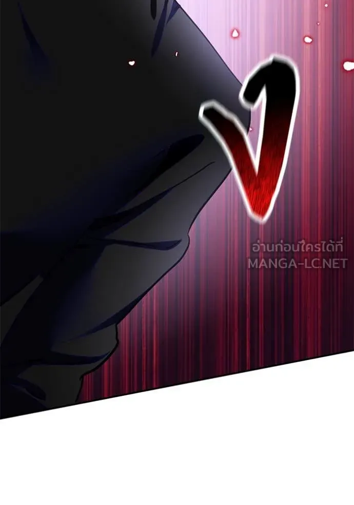 Return to Player ตอนที่ 198 รูปที่ 116