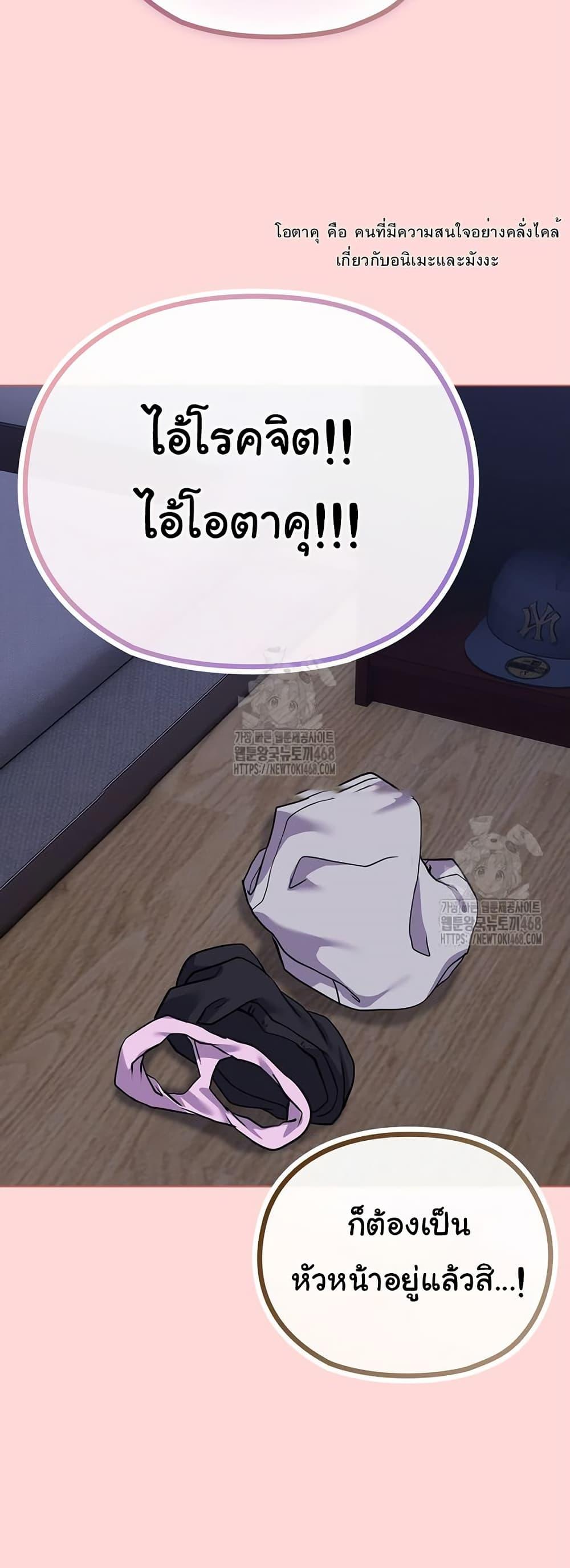 Doujin-Lc- อ่าน โดจิน มังฮวา เกาหลี ญี่ปุ่น จีน แปลไทย But You’re the Same Age as My Daughter ตอนที่ 1 2 3 4 5 6 7 8 9 10 11 12 13 14 ฟรี ไม่มีโฆษณา อ่าน โดจิน Manhwa เกาหลี ญี่ปุ่น จีน เรามีครบ คัดมาให้เน้นๆ โดจิน 18+ รับประกันความฟินโดย  Doujin Lc