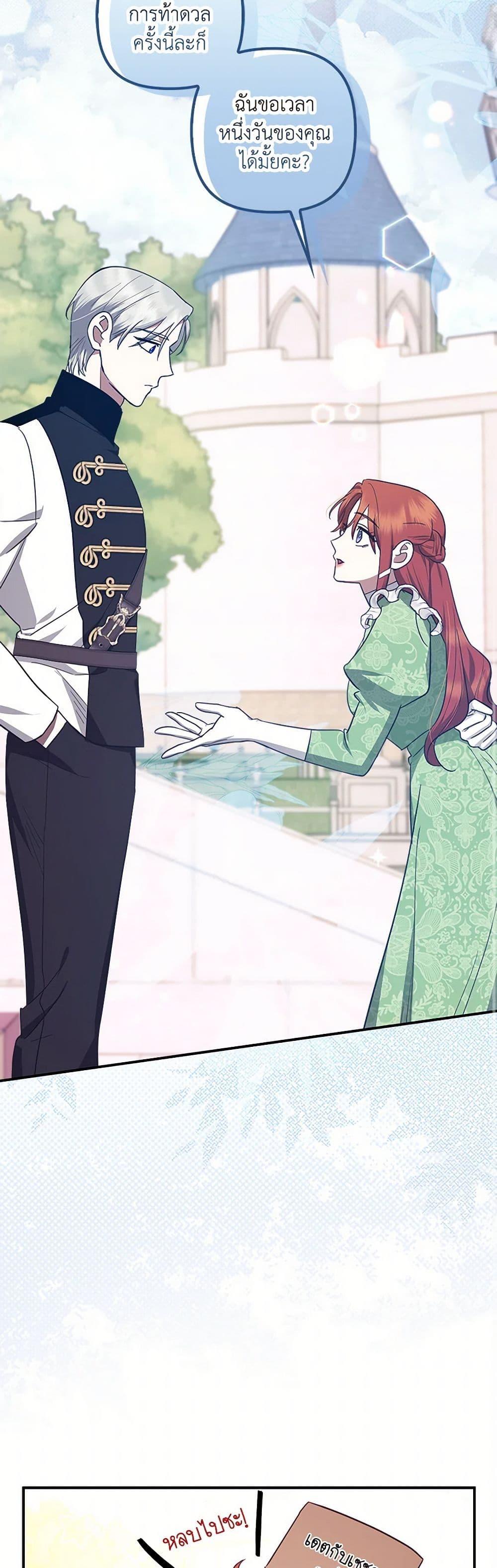 Manga-lc-com อ่านมังงะ อ่านการ์ตูน ออนไลน์ ฟรี The Abandoned Bachelorette Enjoys Her Simple Life ตอนที่ 1 2 3 4 5 6 7 8 9 10 11 12 13 14 ฟรี ไม่มีโฆษณา Manga-lc - อ่าน มังงะ อ่าน การ์ตูน ออนไลน์ อ่านมังงะ ฟรี