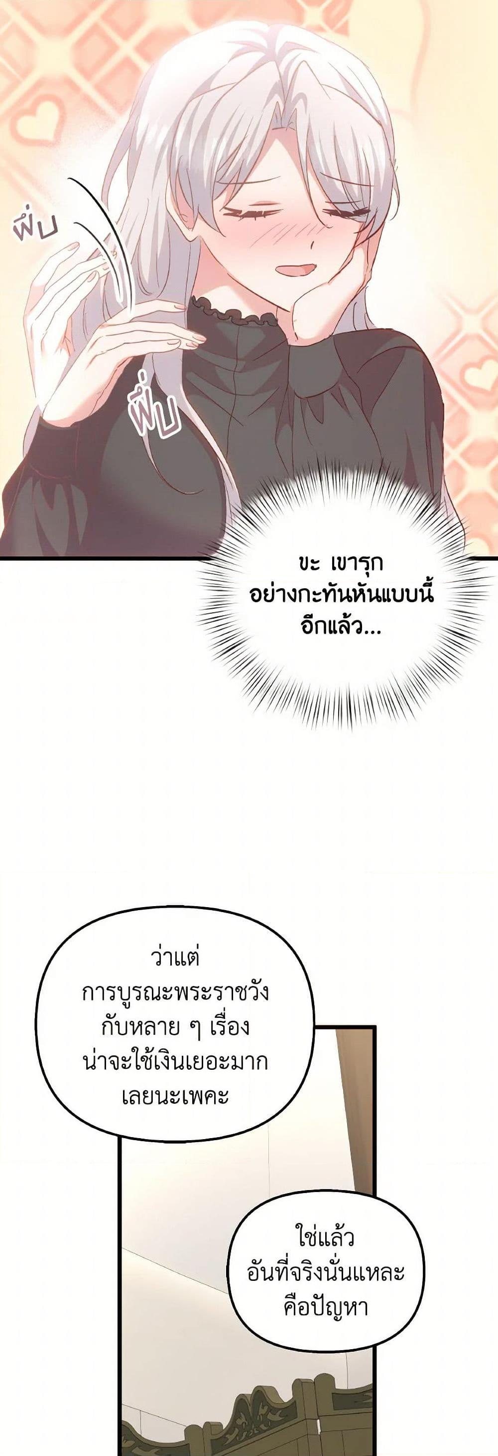 Manga-lc-com อ่านมังงะ อ่านการ์ตูน ออนไลน์ ฟรี I Didn’t Save You To Get Proposed To ตอนที่ 1 2 3 4 5 6 7 8 9 10 11 12 13 14 ฟรี ไม่มีโฆษณา Manga-lc - อ่าน มังงะ อ่าน การ์ตูน ออนไลน์ อ่านมังงะ ฟรี
