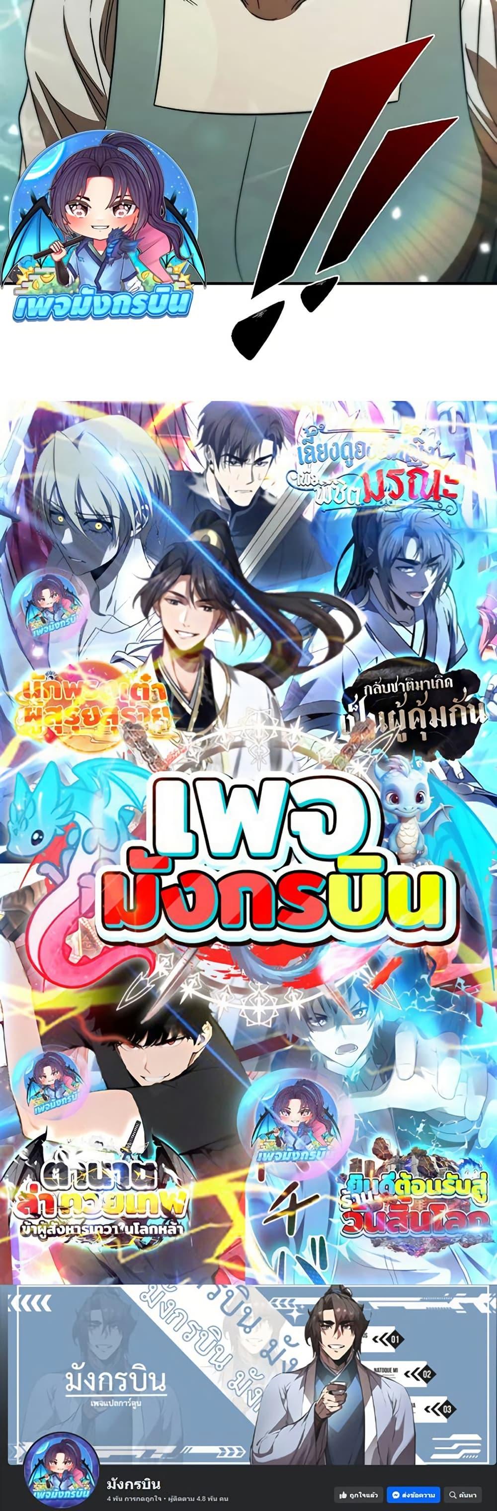 Manga-lc-com อ่านมังงะ อ่านการ์ตูน ออนไลน์ ฟรี Raising the Princess to Overcome Death ตอนที่ 1 2 3 4 5 6 7 8 9 10 11 12 13 14 ฟรี ไม่มีโฆษณา Manga-lc - อ่าน มังงะ อ่าน การ์ตูน ออนไลน์ อ่านมังงะ ฟรี