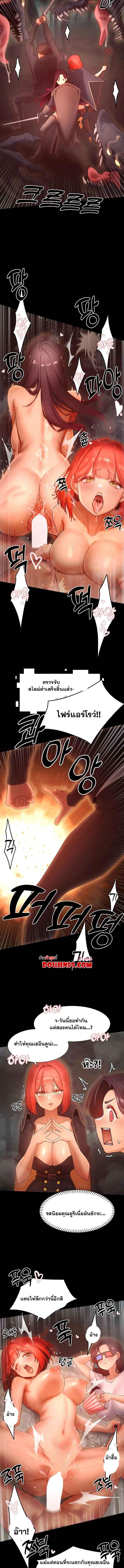 Doujin-Lc- อ่าน โดจิน มังฮวา เกาหลี ญี่ปุ่น จีน แปลไทย The Protagonist Gets Stronger When He Fucks the Female Hunter ตอนที่ 1 2 3 4 5 6 7 8 9 10 11 12 13 14 ฟรี ไม่มีโฆษณา อ่าน โดจิน Manhwa เกาหลี ญี่ปุ่น จีน เรามีครบ คัดมาให้เน้นๆ โดจิน 18+ รับประกันความฟินโดย  Doujin Lc
