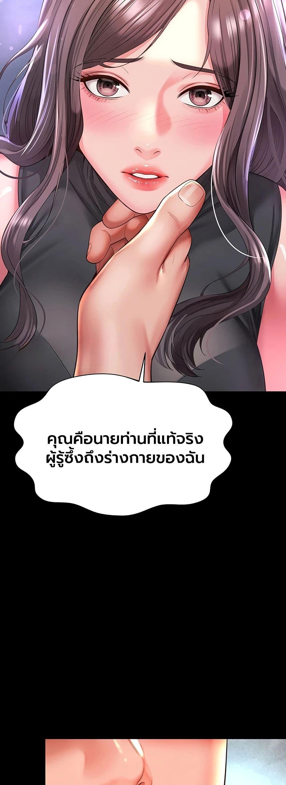 Doujin-Lc- อ่าน โดจิน มังฮวา เกาหลี ญี่ปุ่น จีน แปลไทย The Mother ตอนที่ 1 2 3 4 5 6 7 8 9 10 11 12 13 14 ฟรี ไม่มีโฆษณา อ่าน โดจิน Manhwa เกาหลี ญี่ปุ่น จีน เรามีครบ คัดมาให้เน้นๆ โดจิน 18+ รับประกันความฟินโดย  Doujin Lc
