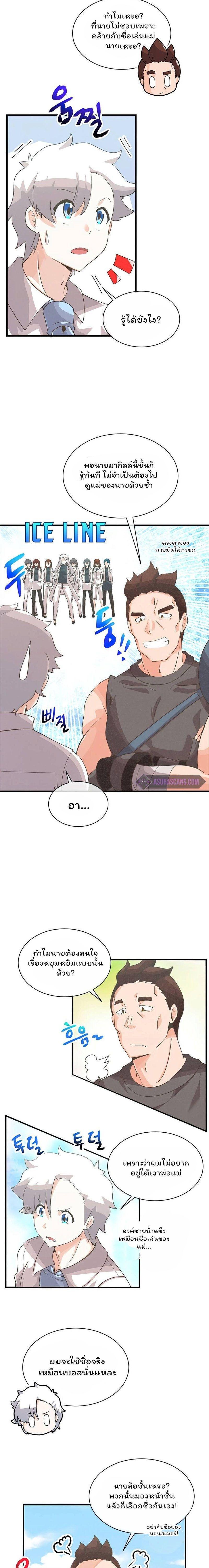 Manga-lc-com อ่านมังงะ อ่านการ์ตูน ออนไลน์ ฟรี Spirit Farmer ตอนที่ 1 2 3 4 5 6 7 8 9 10 11 12 13 14 ฟรี ไม่มีโฆษณา Manga-lc - อ่าน มังงะ อ่าน การ์ตูน ออนไลน์ อ่านมังงะ ฟรี