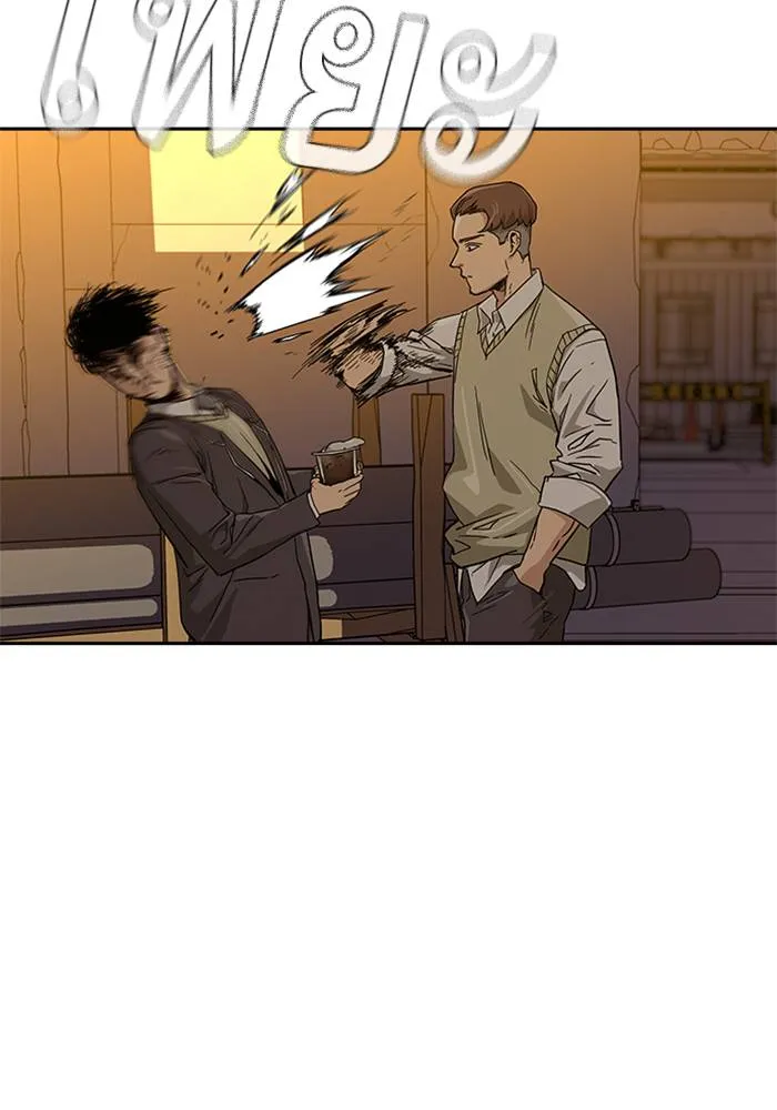 เหยื่ออย่างผมต้องรอด ตอนที่ 1 รูปที่ 220