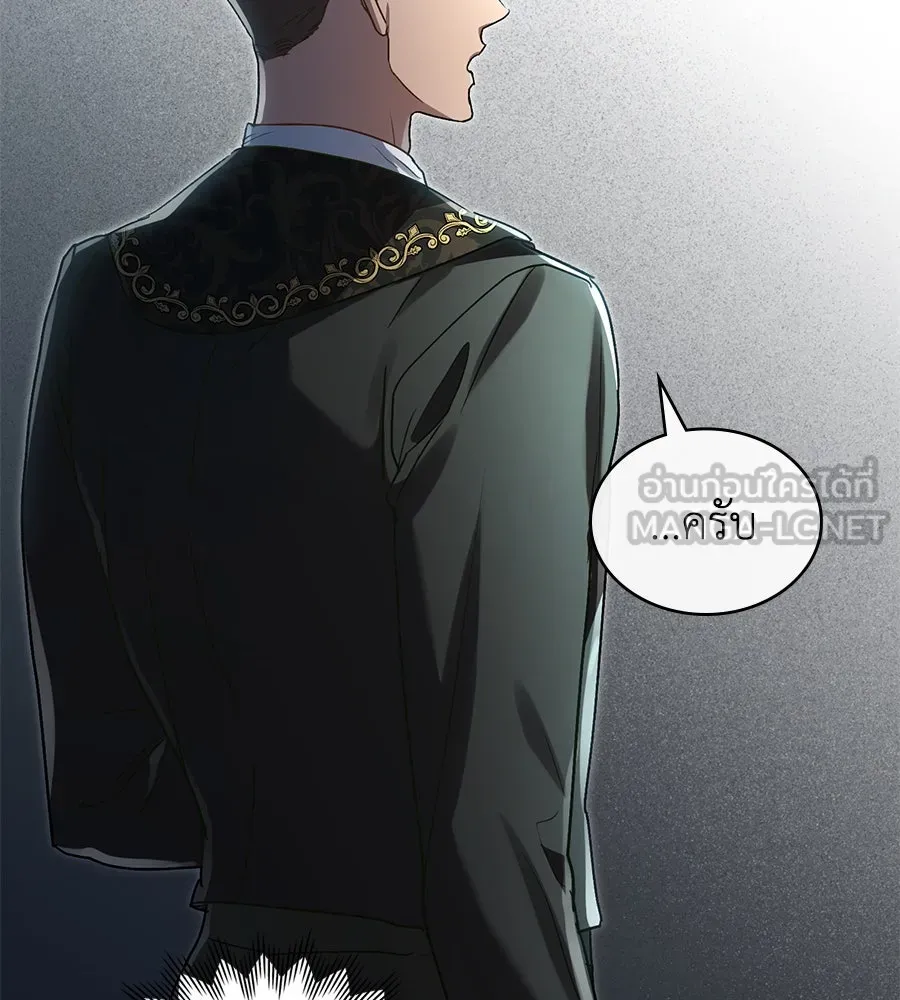 เล่ห์รักชนชั้นสูง ตอนที่ 14 รูปที่ 90