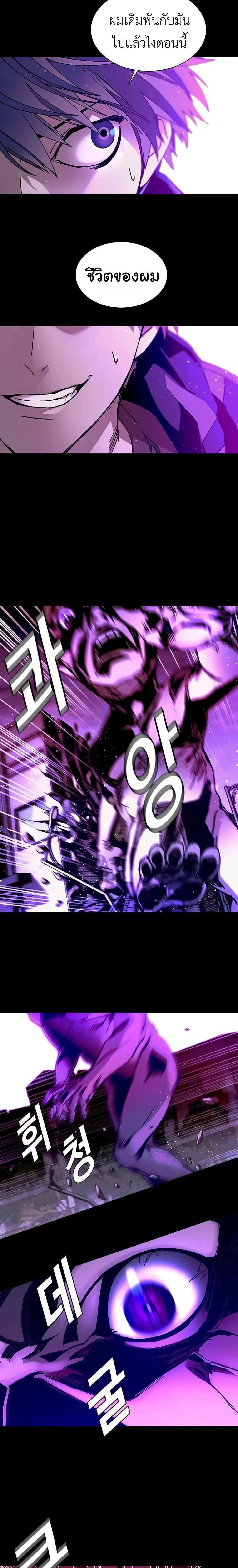 Manga-lc-com อ่านมังงะ อ่านการ์ตูน ออนไลน์ ฟรี The End of the World is Just a Game to Me ตอนที่ 1 2 3 4 5 6 7 8 9 10 11 12 13 14 ฟรี ไม่มีโฆษณา Manga-lc - อ่าน มังงะ อ่าน การ์ตูน ออนไลน์ อ่านมังงะ ฟรี