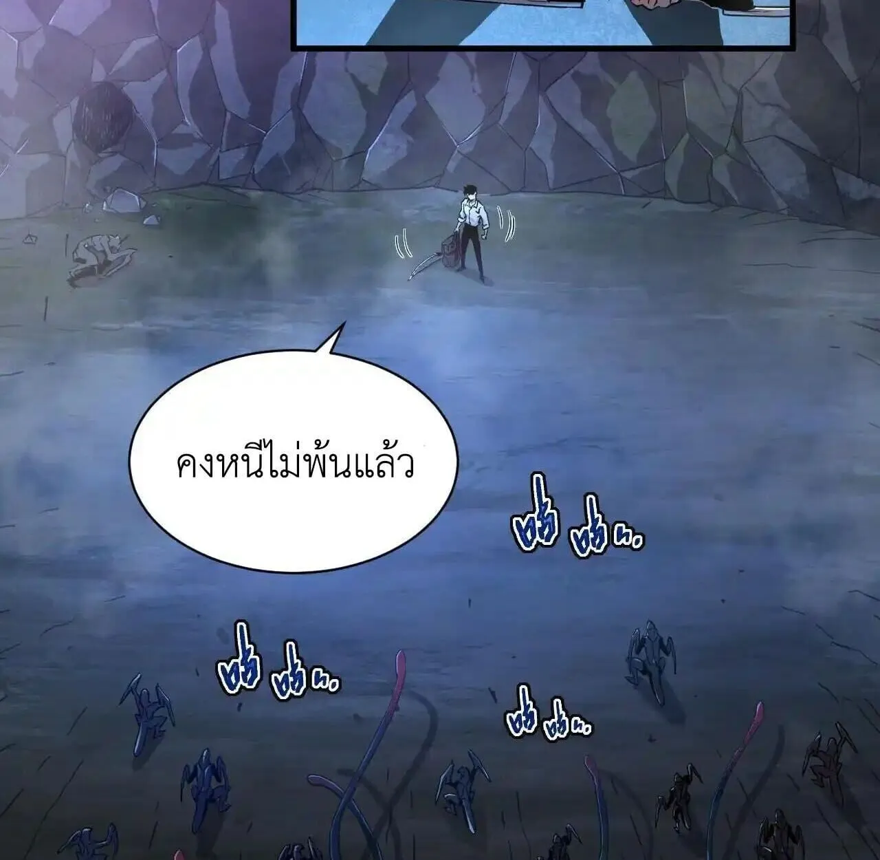 Axe God Path of Invincibility ผ_ถ_อครองขวานเทวะส_ว_ถ_ไร_เท_ยมทาน ตอนที่ ตอนที่ 4 รูปที่ 109