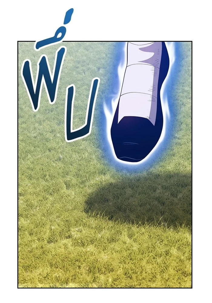 +99 ท่อนไม้พร้อมบวก ตอนที่ 20 รูปที่ 202