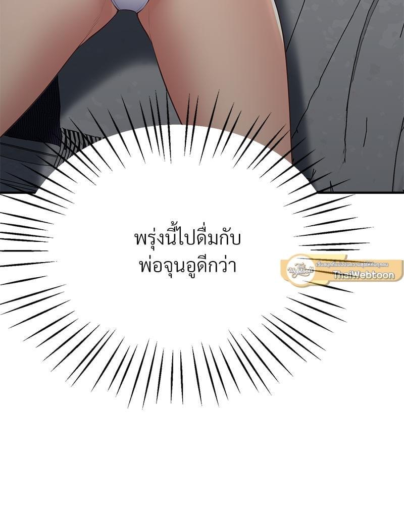 Doujin-Lc- อ่าน โดจิน มังฮวา เกาหลี ญี่ปุ่น จีน แปลไทย Tutoring the Lonely Missus ตอนที่ 1 2 3 4 5 6 7 8 9 10 11 12 13 14 ฟรี ไม่มีโฆษณา อ่าน โดจิน Manhwa เกาหลี ญี่ปุ่น จีน เรามีครบ คัดมาให้เน้นๆ โดจิน 18+ รับประกันความฟินโดย  Doujin Lc
