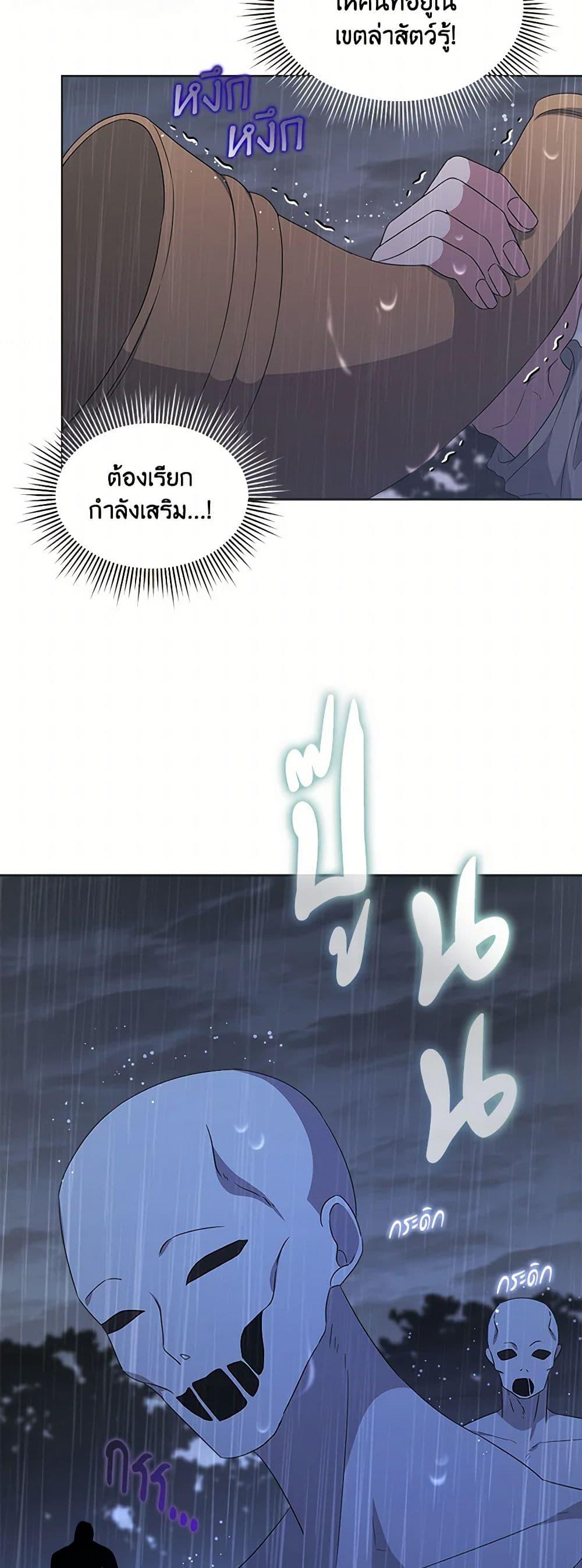 Manga-lc-com อ่านมังงะ อ่านการ์ตูน ออนไลน์ ฟรี I’m Tired of Novel Transmigration ตอนที่ 1 2 3 4 5 6 7 8 9 10 11 12 13 14 ฟรี ไม่มีโฆษณา Manga-lc - อ่าน มังงะ อ่าน การ์ตูน ออนไลน์ อ่านมังงะ ฟรี