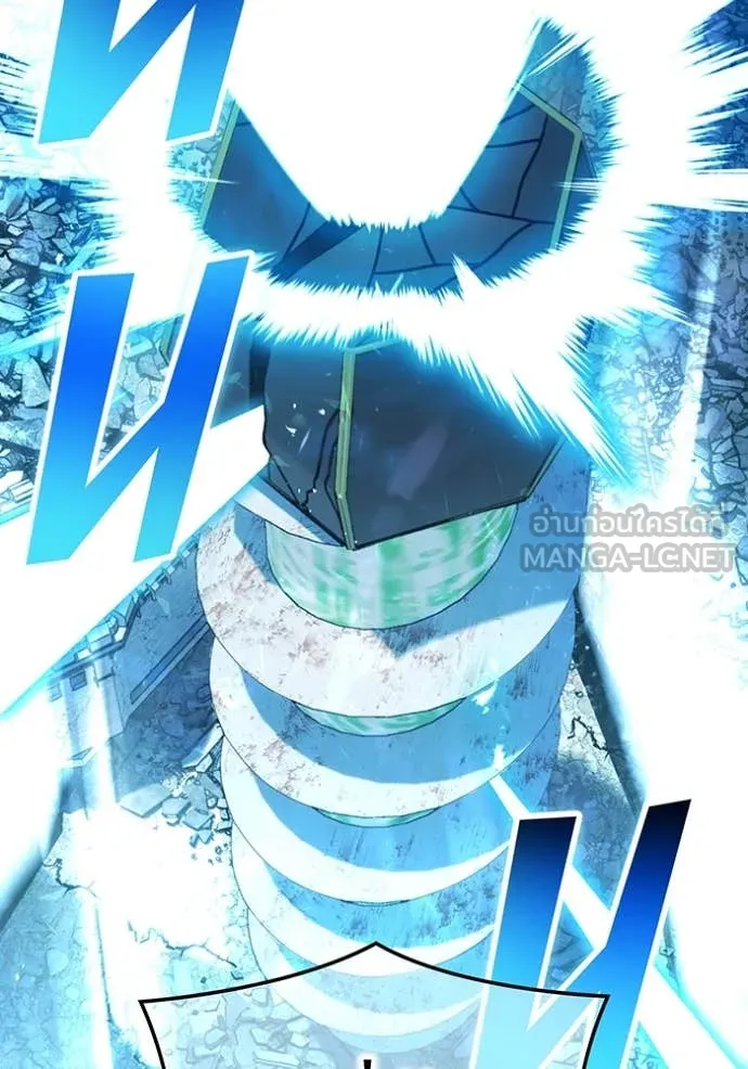 ฮันเตอร์สกิลโกง ตอนที่ 83 รูปที่ 25