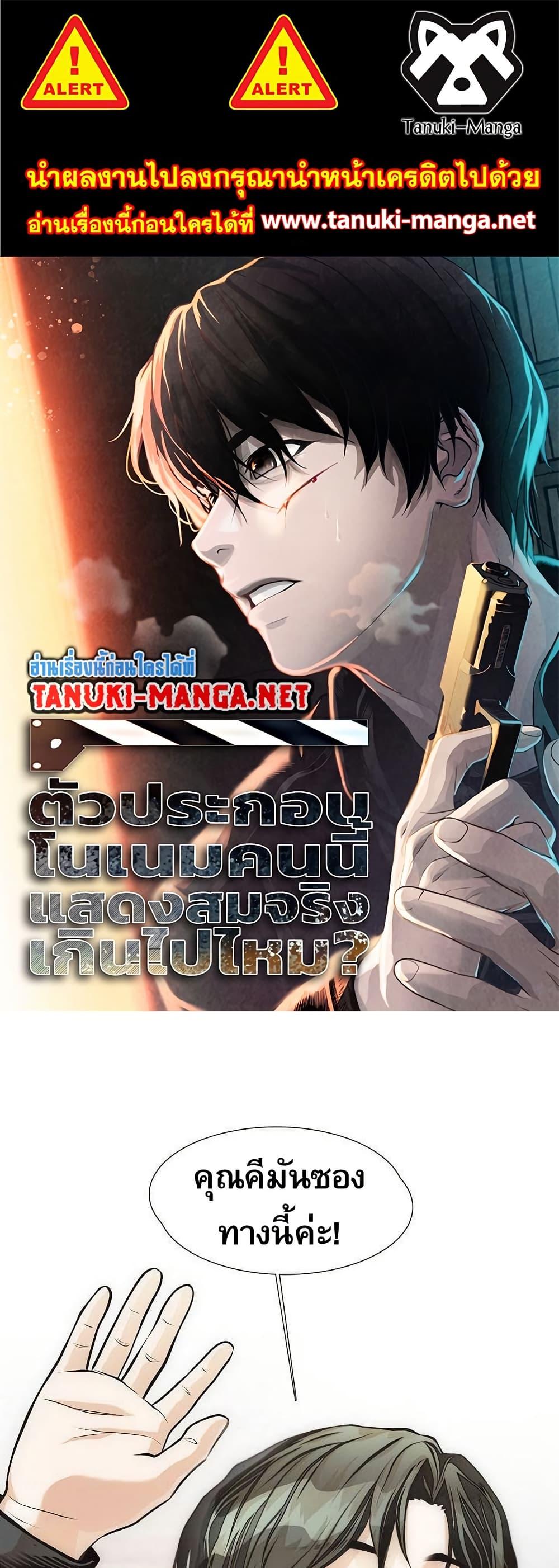 Manga-lc-com อ่านมังงะ อ่านการ์ตูน ออนไลน์ ฟรี Movies Are Real ตอนที่ 1 2 3 4 5 6 7 8 9 10 11 12 13 14 ฟรี ไม่มีโฆษณา Manga-lc - อ่าน มังงะ อ่าน การ์ตูน ออนไลน์ อ่านมังงะ ฟรี