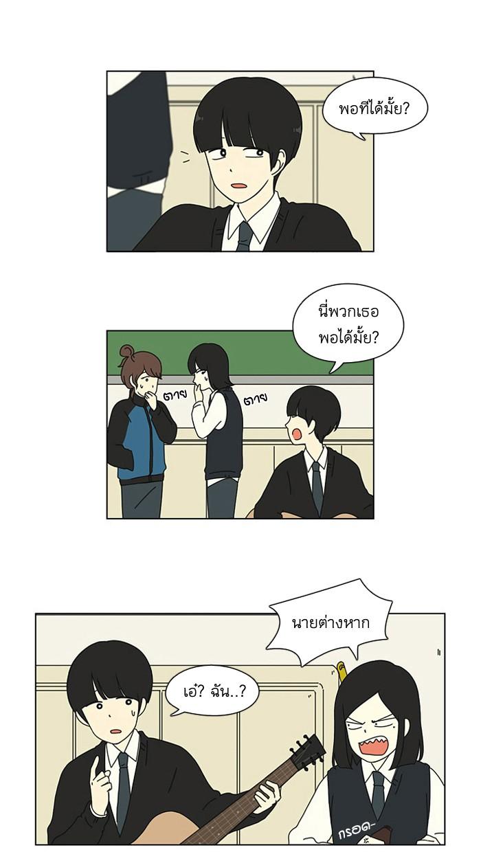 Manga-lc-com อ่านมังงะ อ่านการ์ตูน ออนไลน์ ฟรี Love Revolution รักนี้ต้องปฏิวัติ ตอนที่ 1 2 3 4 5 6 7 8 9 10 11 12 13 14 ฟรี ไม่มีโฆษณา Manga-lc - อ่าน มังงะ อ่าน การ์ตูน ออนไลน์ อ่านมังงะ ฟรี