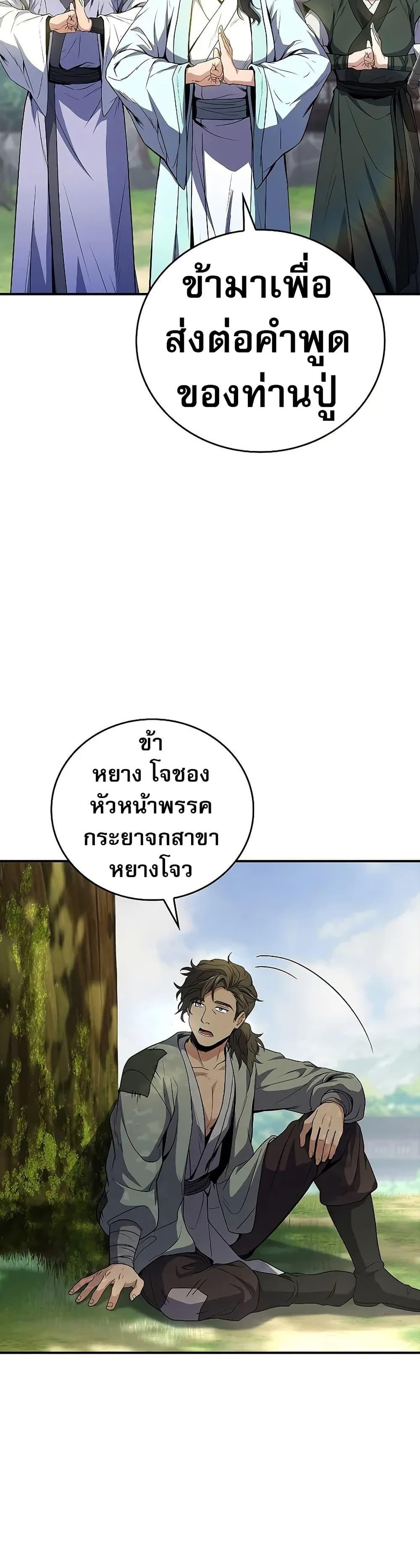 Manga-lc-com อ่านมังงะ อ่านการ์ตูน ออนไลน์ ฟรี Reincarnated Escort Warrior ตอนที่ 1 2 3 4 5 6 7 8 9 10 11 12 13 14 ฟรี ไม่มีโฆษณา Manga-lc - อ่าน มังงะ อ่าน การ์ตูน ออนไลน์ อ่านมังงะ ฟรี
