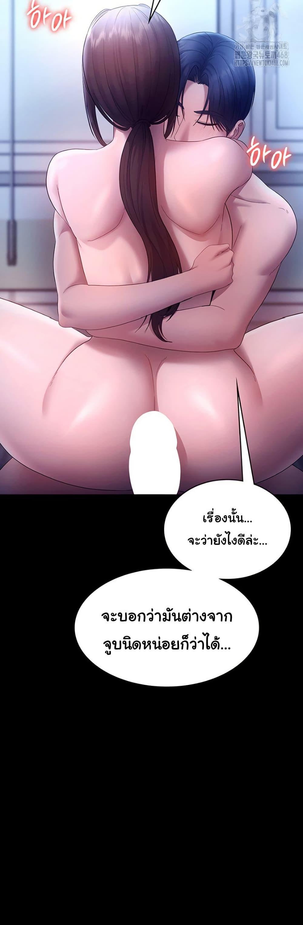 Doujin-Lc- อ่าน โดจิน มังฮวา เกาหลี ญี่ปุ่น จีน แปลไทย The Chairman’s Wife ตอนที่ 1 2 3 4 5 6 7 8 9 10 11 12 13 14 ฟรี ไม่มีโฆษณา อ่าน โดจิน Manhwa เกาหลี ญี่ปุ่น จีน เรามีครบ คัดมาให้เน้นๆ โดจิน 18+ รับประกันความฟินโดย  Doujin Lc