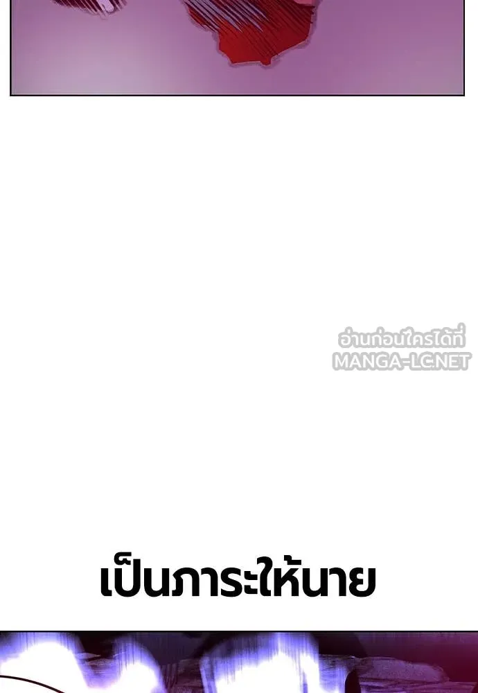 Jungle Juice ตอนที่ 167 รูปที่ 44