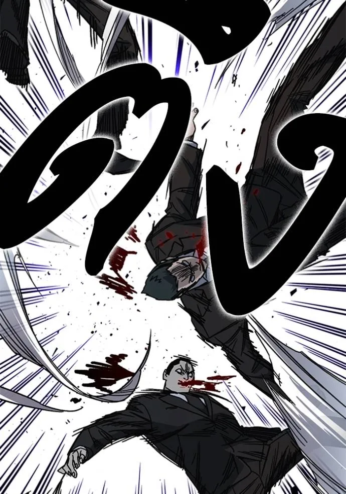 Study Group ตอนที่ 256 รูปที่ 52