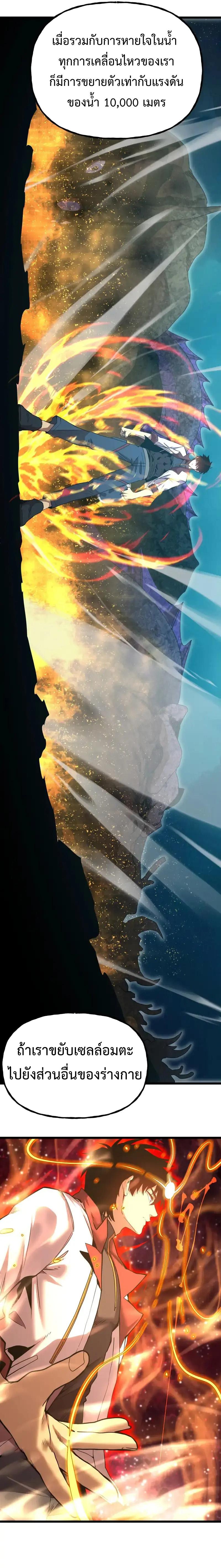 Manga-lc-com อ่านมังงะ อ่านการ์ตูน ออนไลน์ ฟรี Logging 10,000 Years into the Future ตอนที่ 1 2 3 4 5 6 7 8 9 10 11 12 13 14 ฟรี ไม่มีโฆษณา Manga-lc - อ่าน มังงะ อ่าน การ์ตูน ออนไลน์ อ่านมังงะ ฟรี