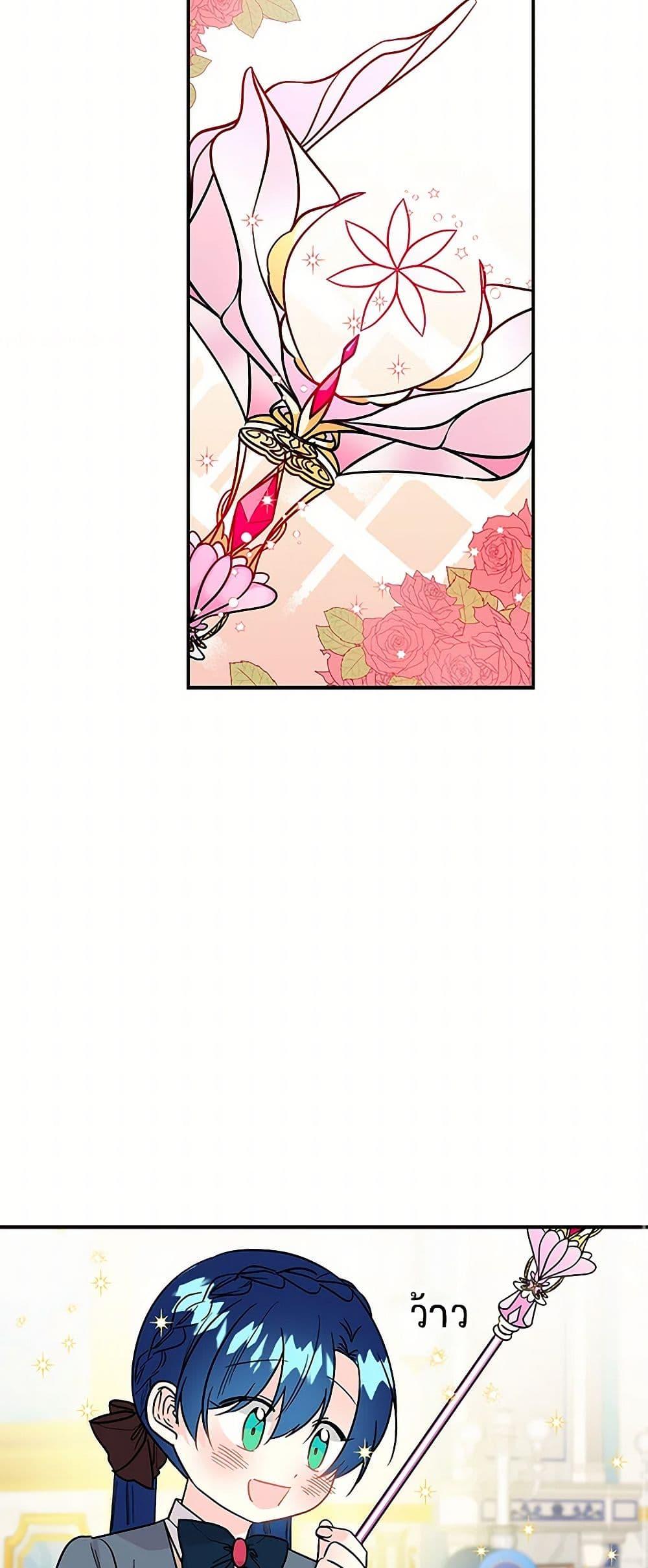 Manga-lc-com อ่านมังงะ อ่านการ์ตูน ออนไลน์ ฟรี Daughter of the Archmage ตอนที่ 1 2 3 4 5 6 7 8 9 10 11 12 13 14 ฟรี ไม่มีโฆษณา Manga-lc - อ่าน มังงะ อ่าน การ์ตูน ออนไลน์ อ่านมังงะ ฟรี