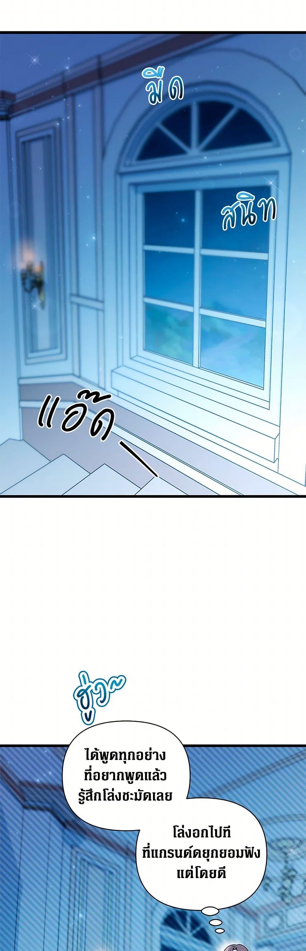 Manga-lc-com อ่านมังงะ อ่านการ์ตูน ออนไลน์ ฟรี Obsessed With Hazel the Sweet Witch ตอนที่ 1 2 3 4 5 6 7 8 9 10 11 12 13 14 ฟรี ไม่มีโฆษณา Manga-lc - อ่าน มังงะ อ่าน การ์ตูน ออนไลน์ อ่านมังงะ ฟรี