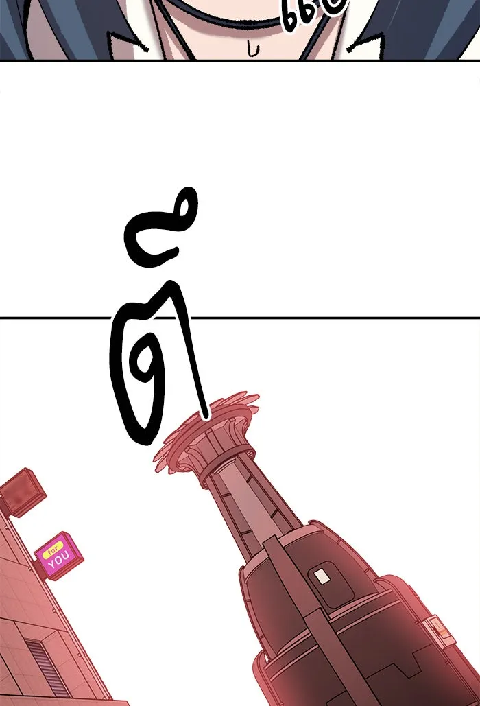 ยอดคนเลเวลทะลุ ตอนที่ 41 ไฮฟ์ รูปที่ 50