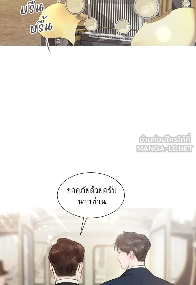 ถ้าไม่ร้อง ก็จงอ้อนวอนซะ ตอนที่ 2 รูปที่ 144