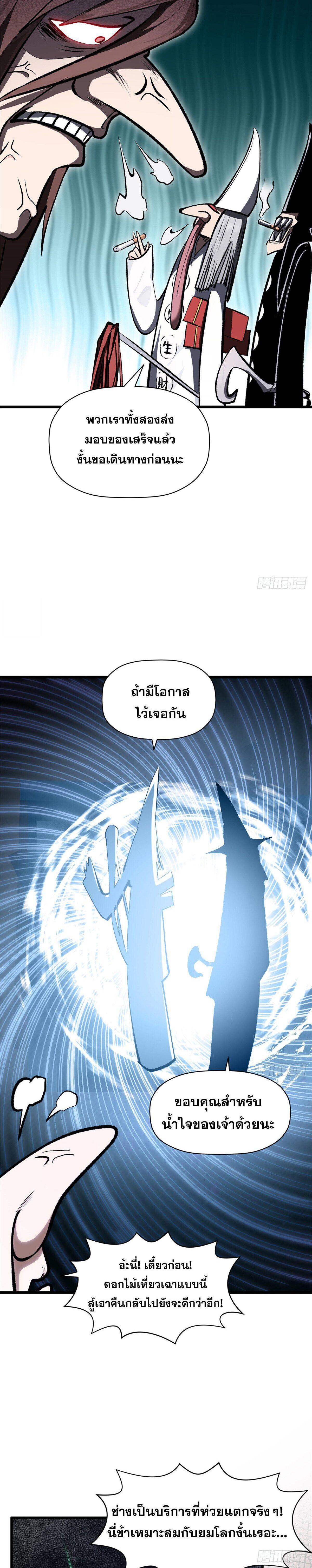 Manga-lc-com อ่านมังงะ อ่านการ์ตูน ออนไลน์ ฟรี Top Tier Providence ตอนที่ 1 2 3 4 5 6 7 8 9 10 11 12 13 14 ฟรี ไม่มีโฆษณา Manga-lc - อ่าน มังงะ อ่าน การ์ตูน ออนไลน์ อ่านมังงะ ฟรี