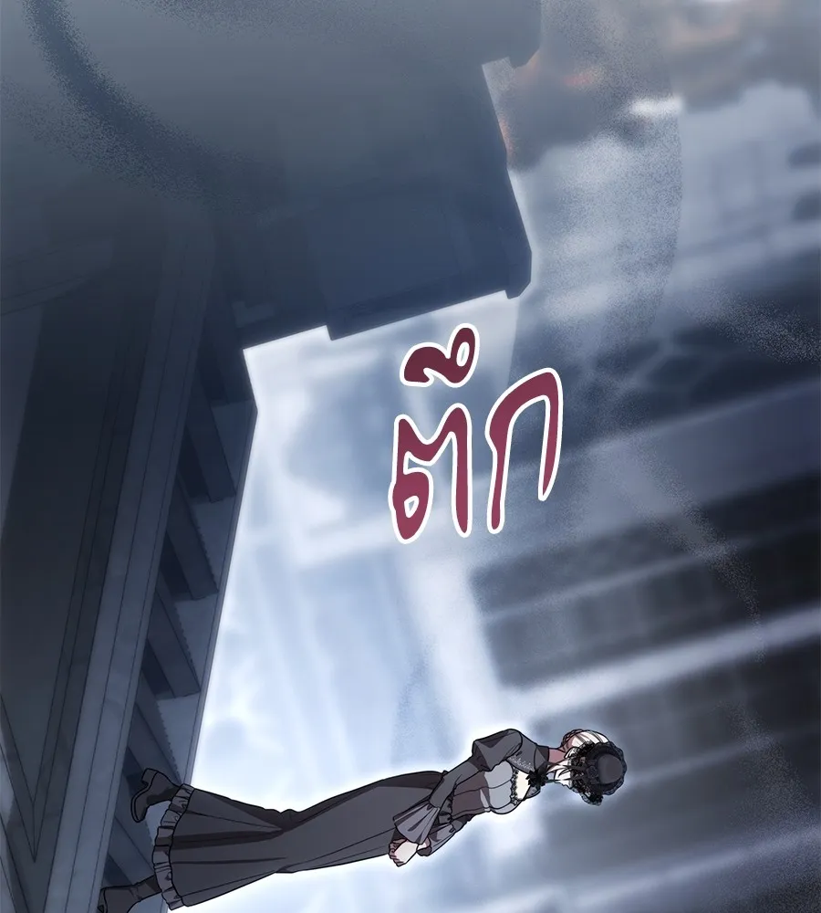 ทุกอย่างที่เสียไป ฉันขอทวงคืน ตอนที่ 68 รูปที่ 100